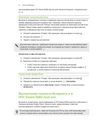 Страница 58