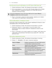 Страница 59