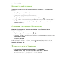 Страница 60