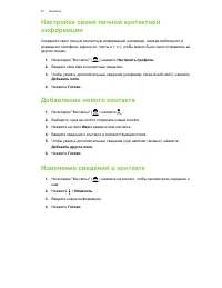 Страница 62