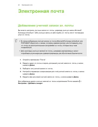 Страница 65