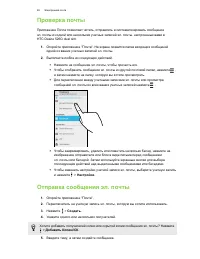 Страница 66