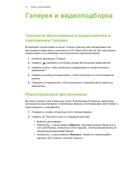 Страница 71