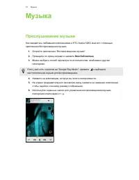 Страница 73