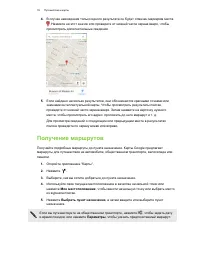 Страница 77