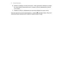 Страница 78