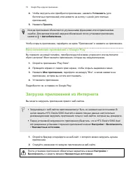 Страница 80