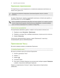 Страница 81