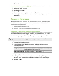 Страница 82