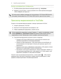 Страница 83