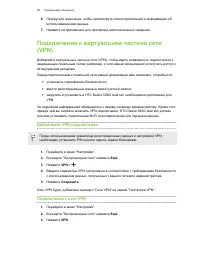 Страница 89
