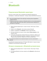 Страница 92