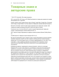 Страница 99