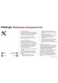 Страница 39