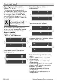 Страница 36
