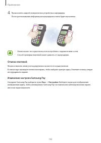 Страница 103