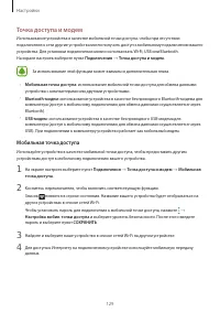 Страница 130