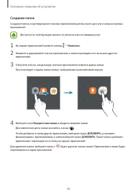 Страница 41