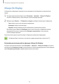 Страница 45