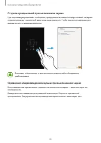 Страница 46