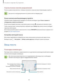 Страница 49