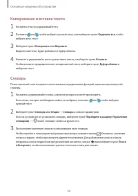 Страница 51