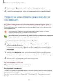 Страница 64
