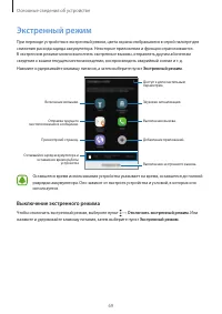 Страница 70