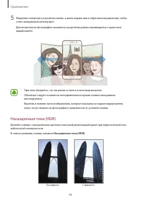 Страница 91