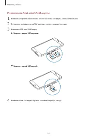 Страница 15