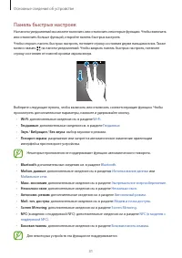 Страница 32