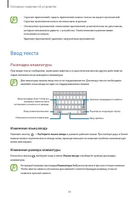 Страница 35