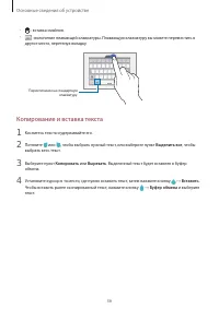 Страница 37