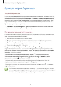 Страница 39