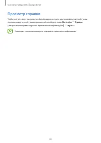 Страница 40