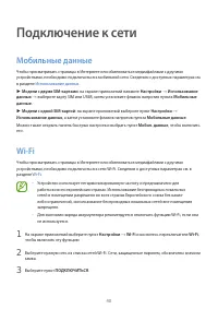 Страница 41