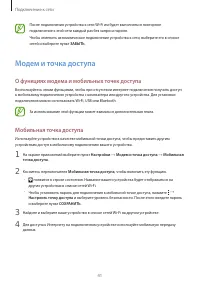 Страница 42
