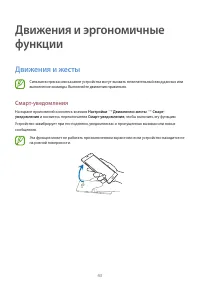 Страница 44
