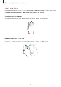 Страница 45