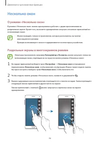 Страница 47