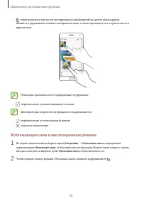 Страница 50