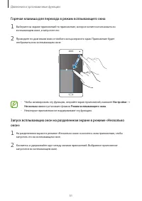 Страница 52