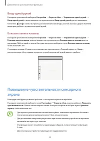 Страница 54
