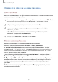 Страница 57