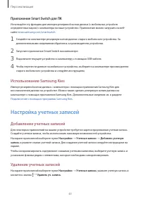 Страница 62