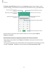 Страница 64