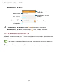 Страница 70
