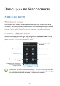 Страница 82
