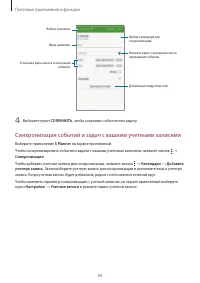 Страница 85