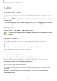 Страница 86